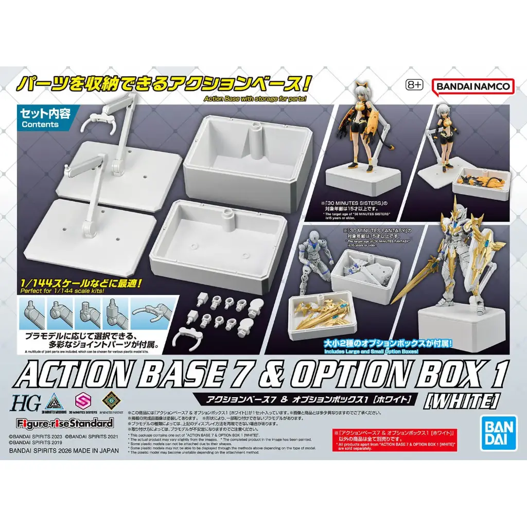Action Base 7 & Option Box 1 (White)
