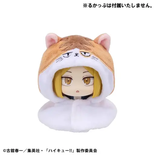 Look Up Poncho Haikyu!! Kenma Cat